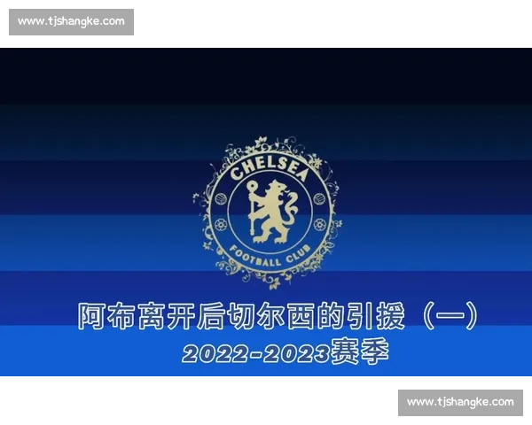 穆德里克因禁药遭 4 年禁赛！切尔西 7000 万引援成史上最惨投资